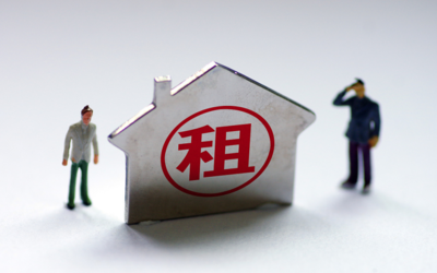 房东和租客都要留意 明年起，4类房子将不得出租！房租要涨了？解析非居住房地产租赁新规